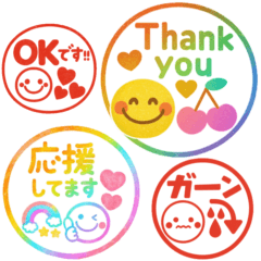 ポンと使えるハンコ風♡毎日スマイル