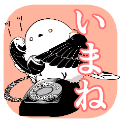 【ダジャレ】はしゃぐシマエナガ16