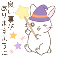 『動く』毎日使える「秋」☆うさぎさん