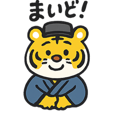 Osaka Tiger & Leopard