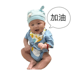 遠遠弟弟表情包