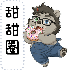 可愛的嘎仔熊 6 美食篇