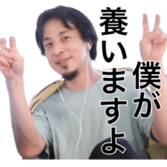 nonexistent Hiroyuki