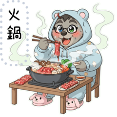 可愛的嘎仔熊 5 美食篇