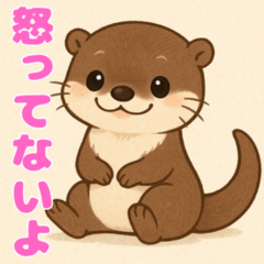 Mysterious Otter: Hard to Read but Cute