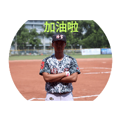 一定可以拜託你