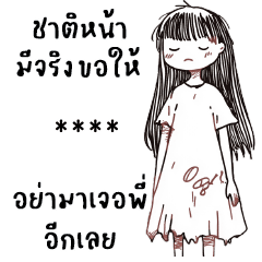 Mo Pang : Fill your name