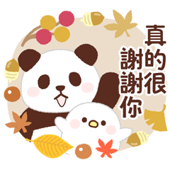【秋天版】蓬蓬熊貓