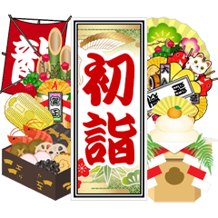 Senjafuda（新年）轉售
