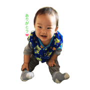 Japan Baby Boy