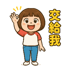 BJL LOVE_20251022101624