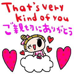 (nenerinsimplewordsticker005english)