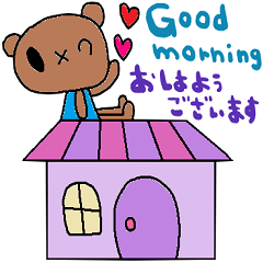 (nenerinsimplewordsticker003english)