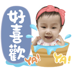 Cute Xuan daily mood