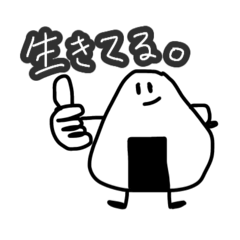 Easy-to-use hand-drawn rice balls