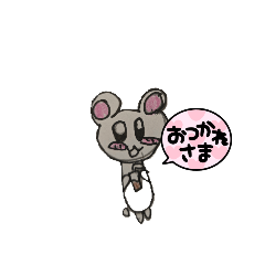 kinako_20251022161902