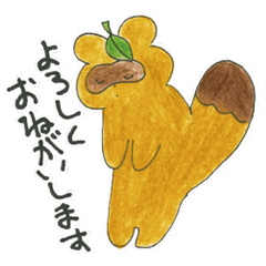 Yuru tanuki sticker Autumn