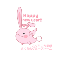 Sakura_20251022140934