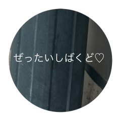 yu-kun_20251022155520