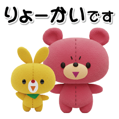 きゃらぐるみ２