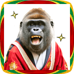 賀正☆ゴリラ 2026