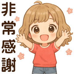 暖心女孩很暖心