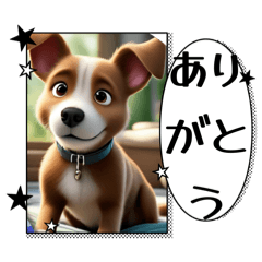 ワンのつぶやきら〜ら