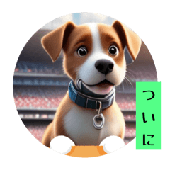 ワンワンしりとり　んっ？