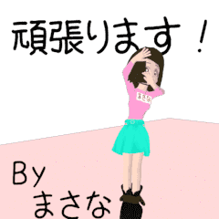 Rotating sticker only for MASANA san.