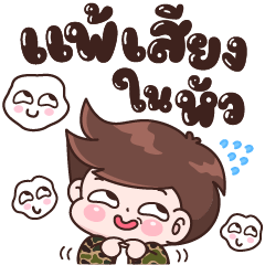 Boobie Cute Word & Festivals