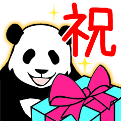 Pandan(event)