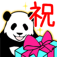 やる気のないパンダ(祝・誕生日・イベント)