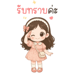 waffles : Online seller Big sticker