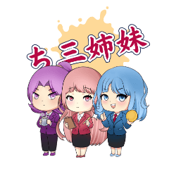 Chi San Shimai : Corporate Series