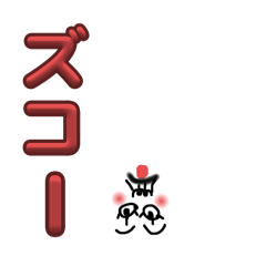 ASAHI_20251022175905