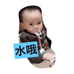 yun jie cute baby