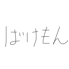 rei_20251022181927