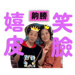 紫媚情（紫友姐姐）