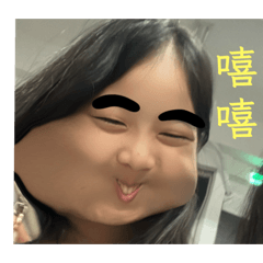 我是可愛的黃小雞