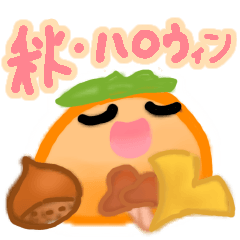 もちもちハロウィン