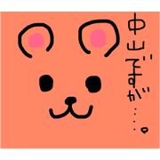 Stampfornakayama