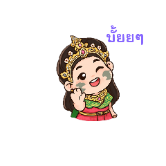 Patty_20251022134940