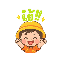 suriyong_20251022134349