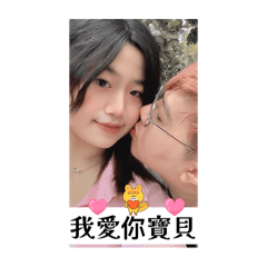 阿國與卉卉的美好生活