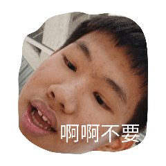 公主波貼圖