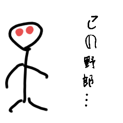 harutodesu_20251022205354