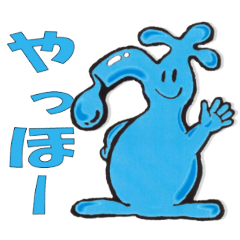 はじめまして！！じゃぐっちー