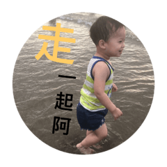 鬼靈精怪的小孩part2