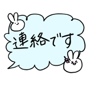 usatama keigo