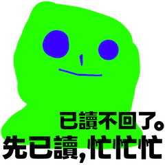 No Reply State 02-v1_zh